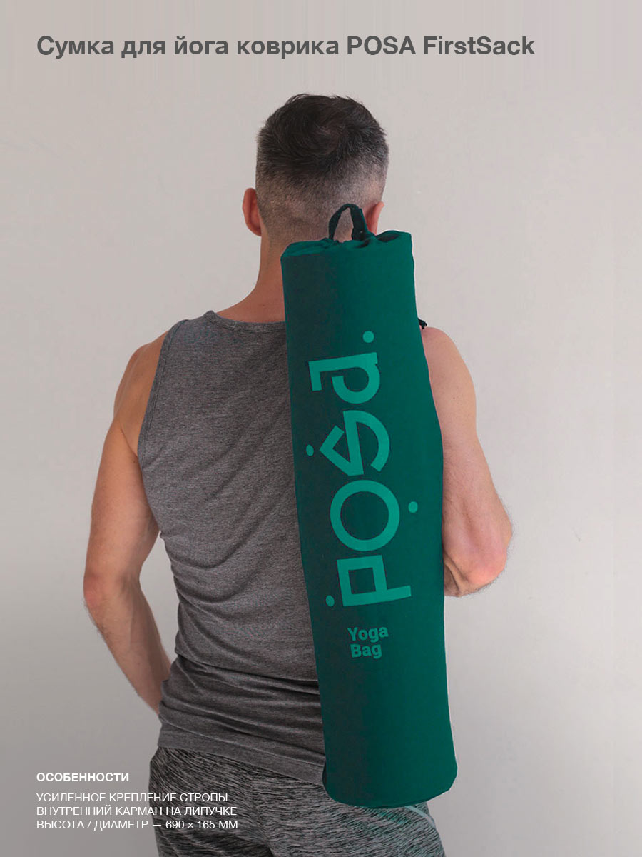 FirstSack Deep Green