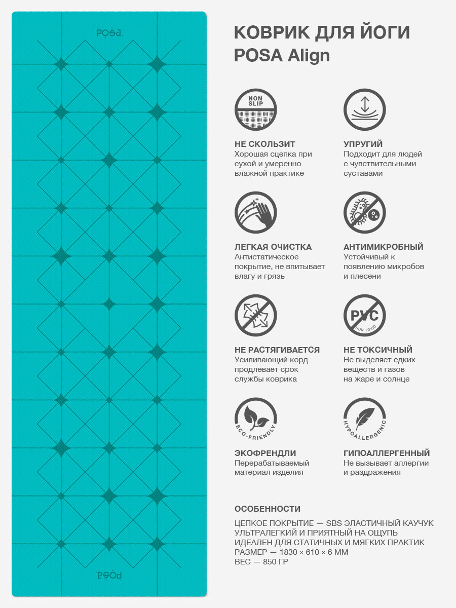 Align Emerald Crystal