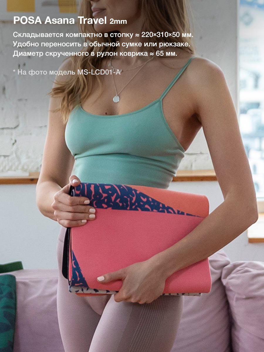 Asana Travel Galaxy