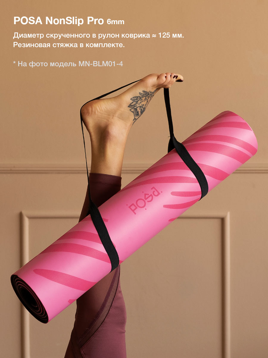 NonSlip Pro Rose Panther