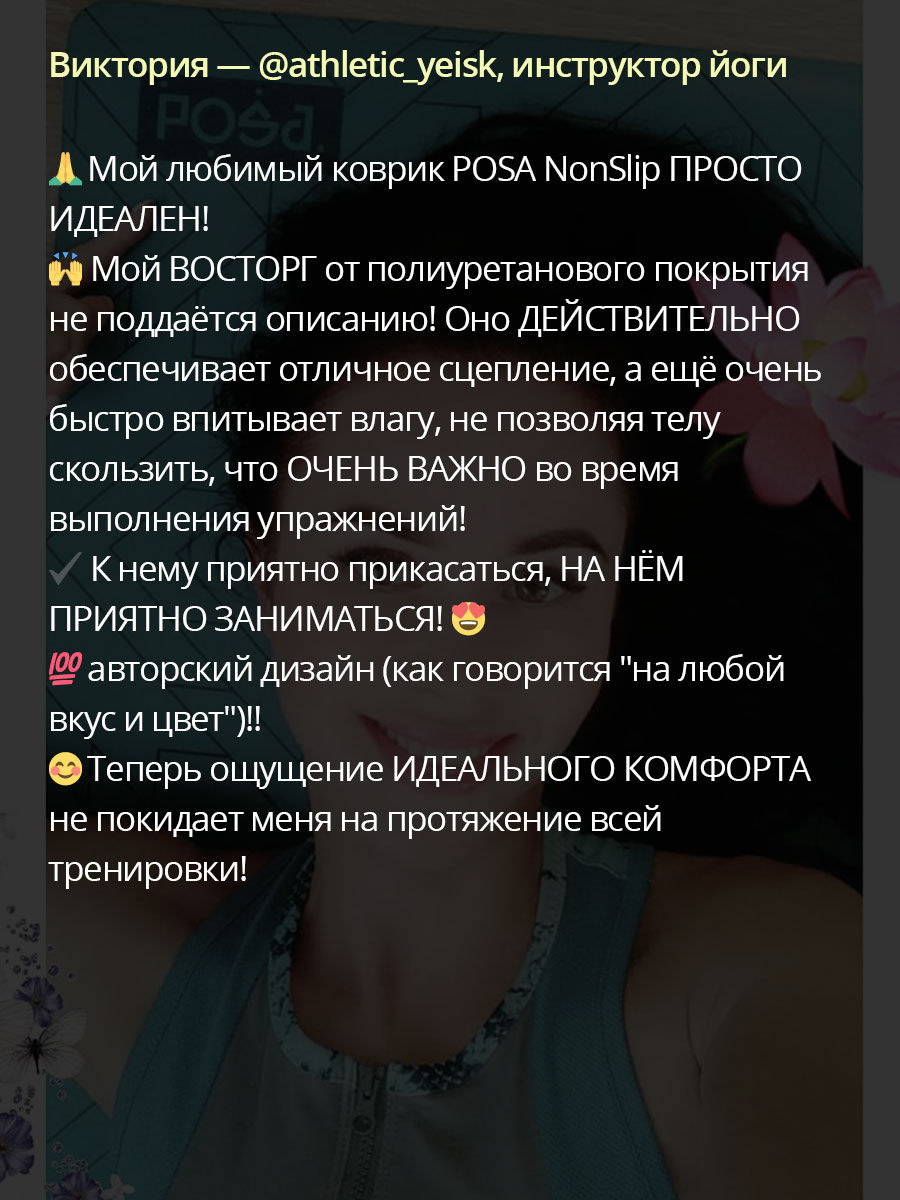 NonSlip Travel Green Ripple