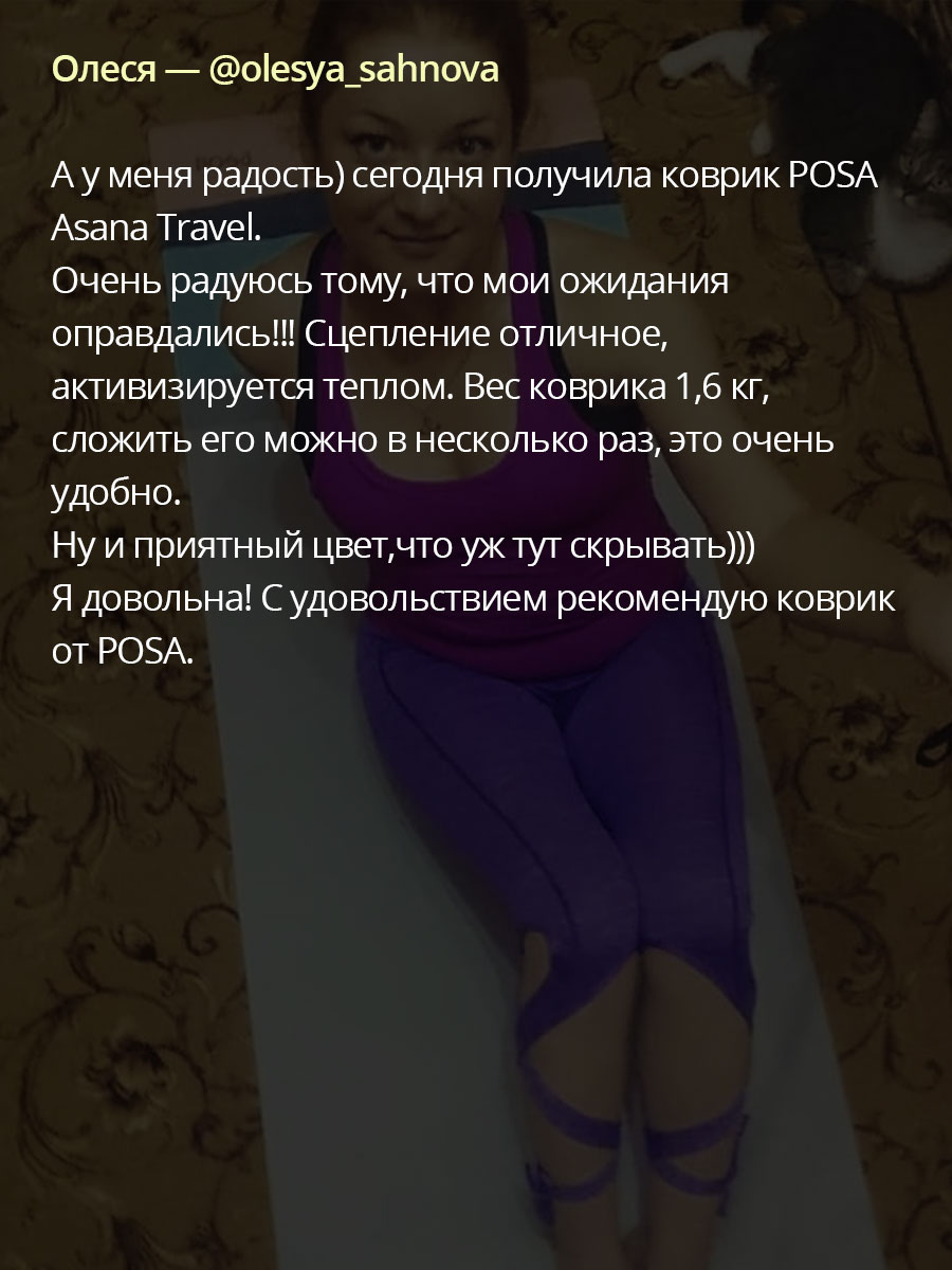 Asana Travel Galaxy