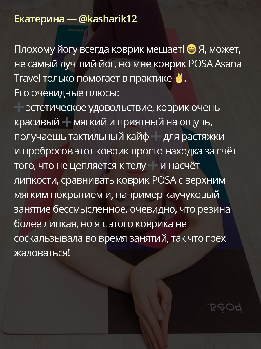 Asana Travel Obsidian