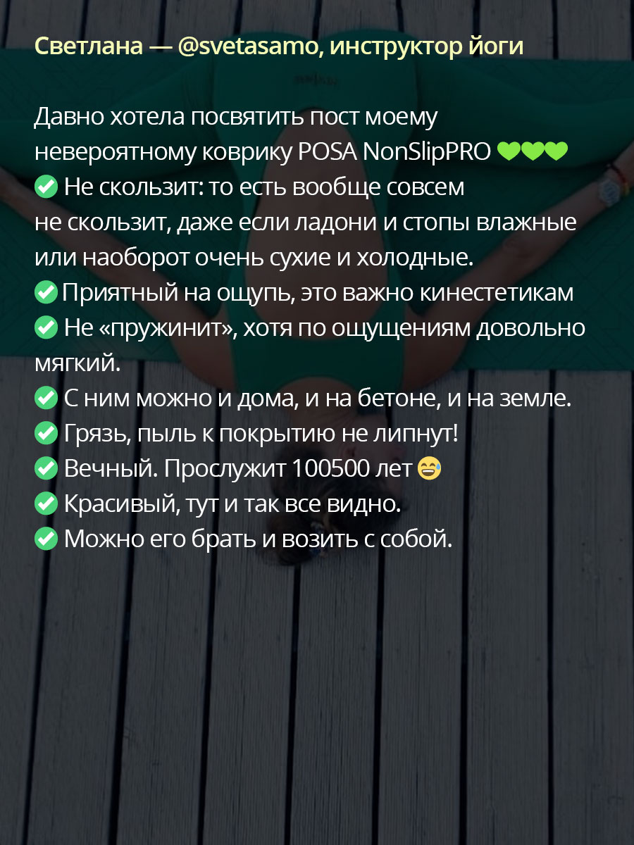 NonSlip Pro Grey Planet