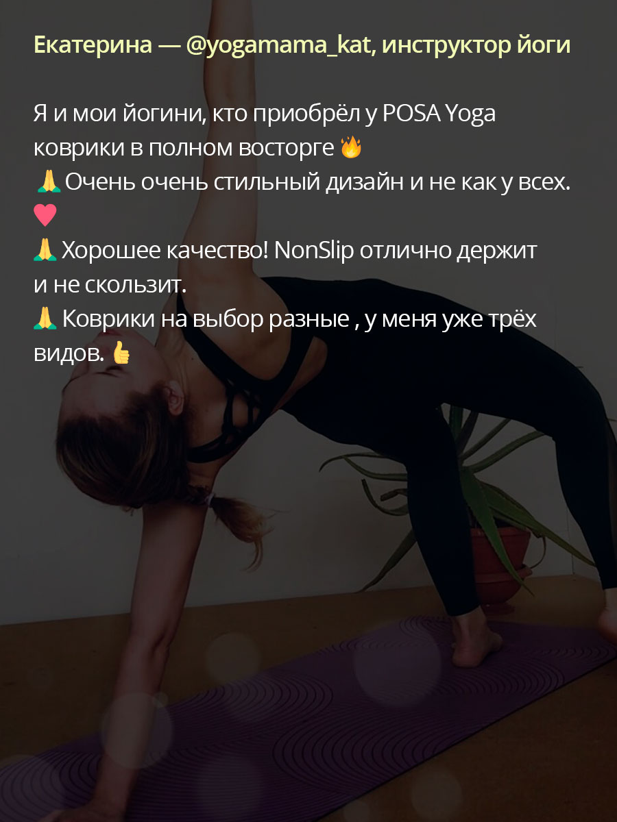 NonSlip Ultima Pale Pink Bloom