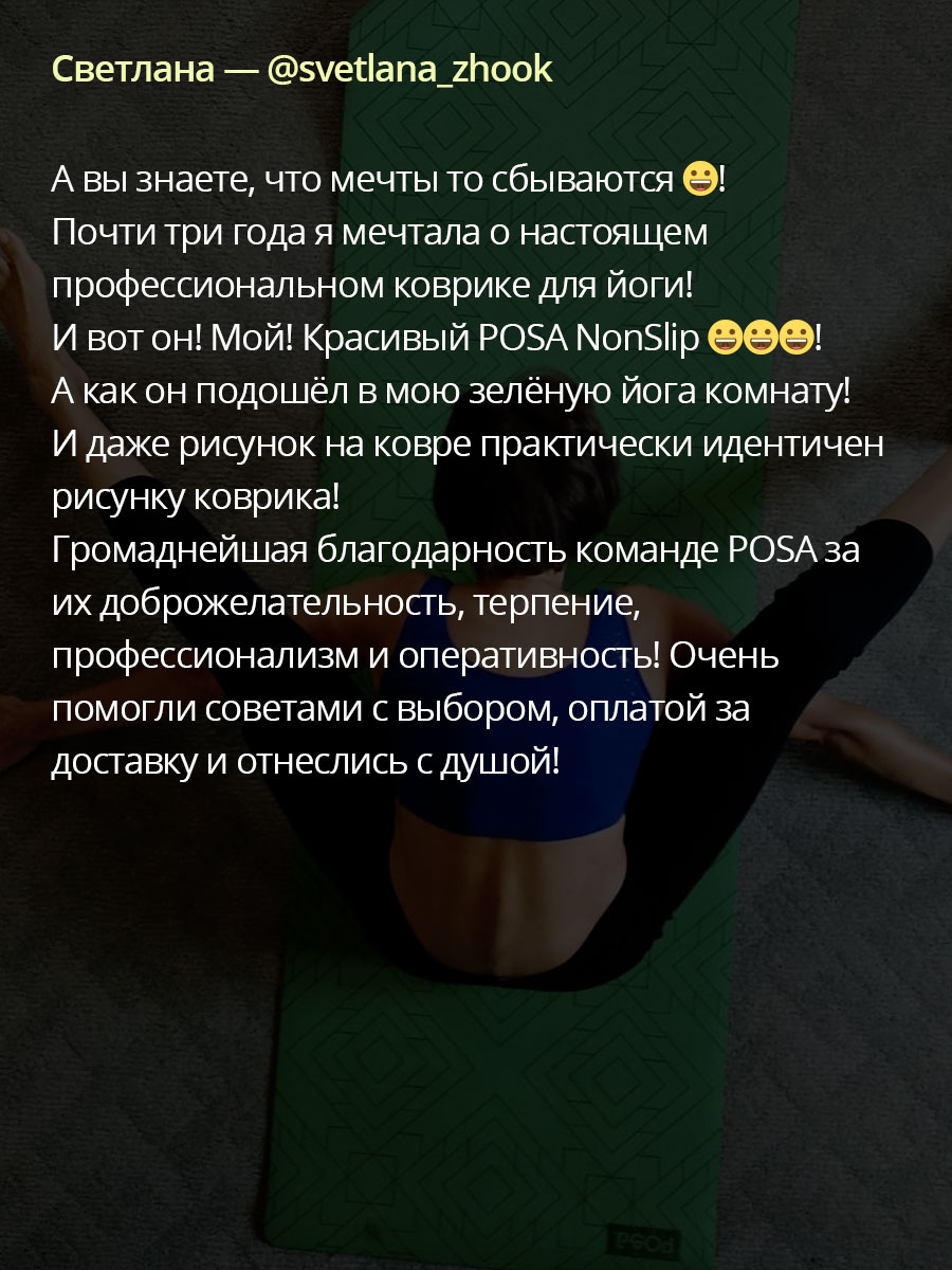 NonSlip Ultima Forest Green Herbs