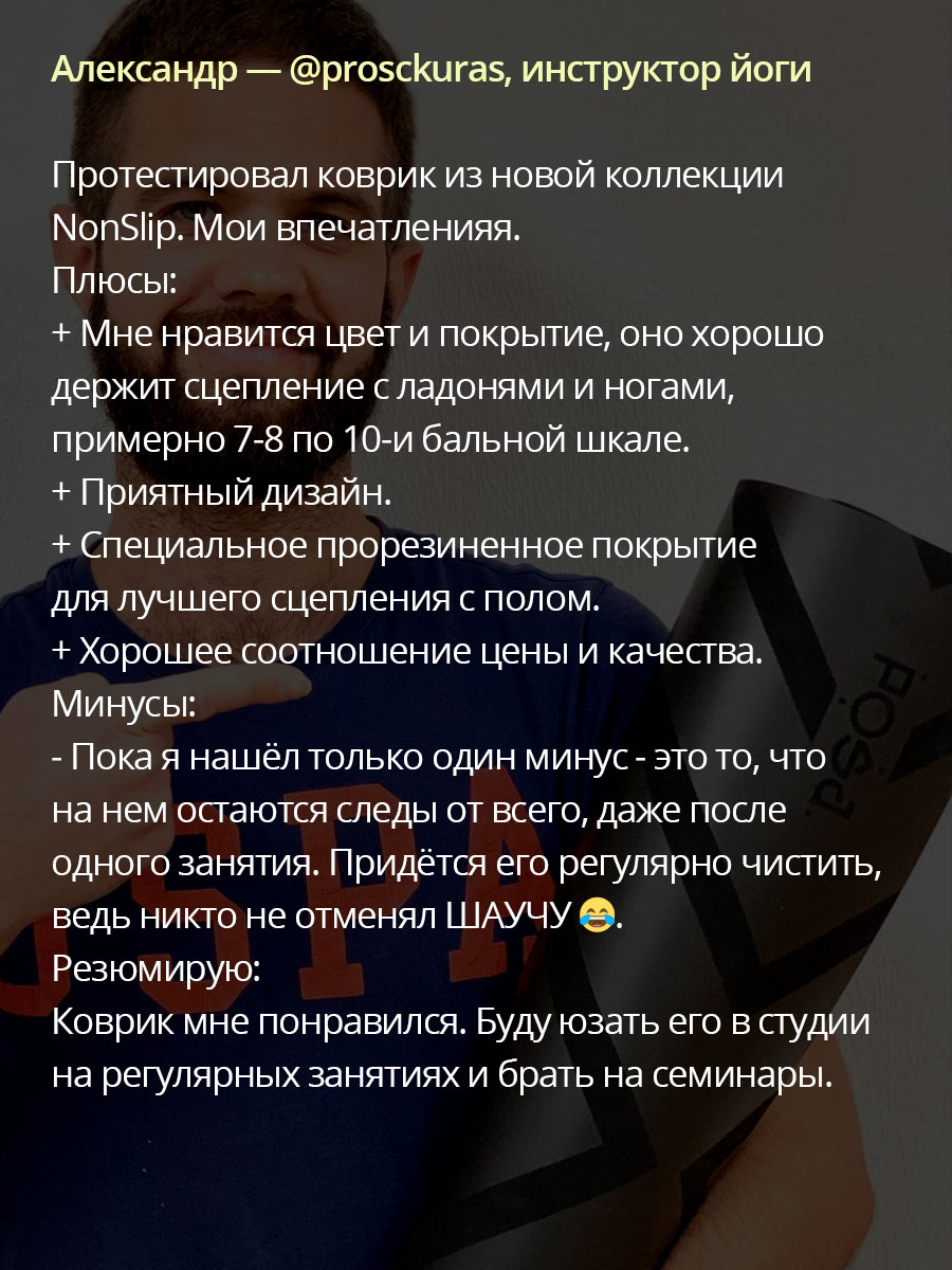 NonSlip Ultima Warm Grey Planet