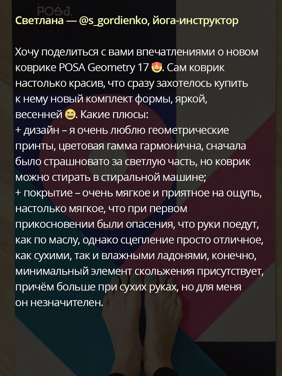 Asana Travel Vanilla