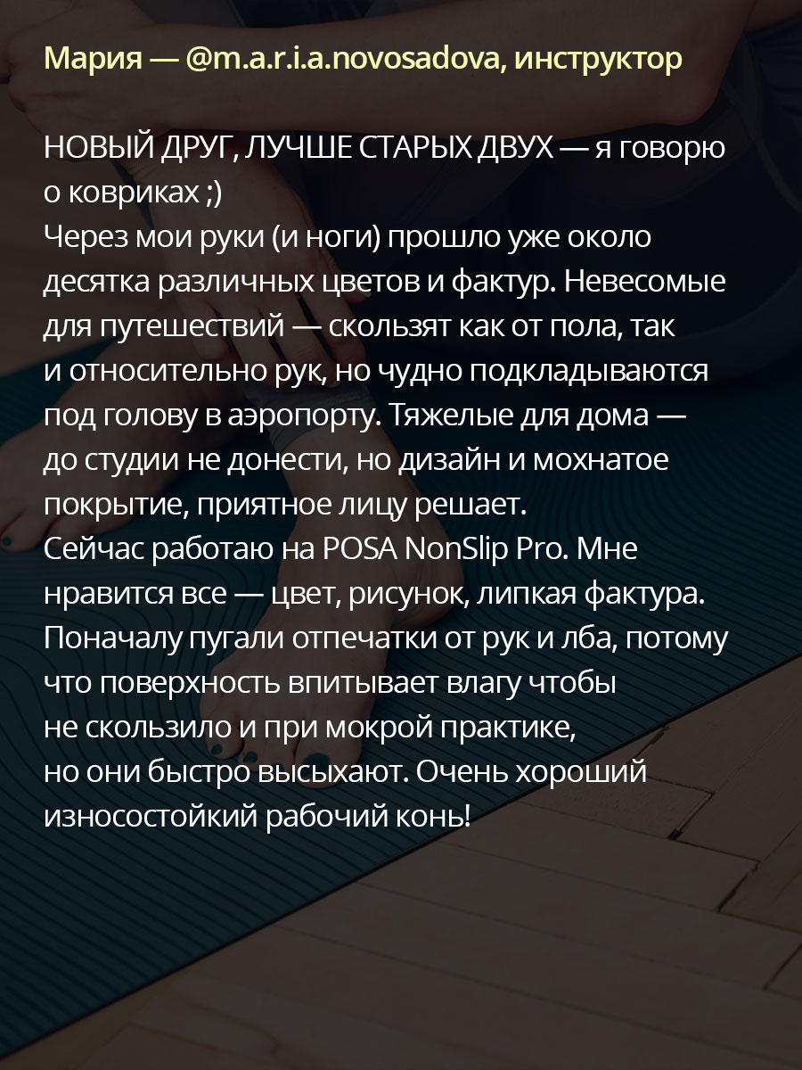 NonSlip Pro Forest Green Waves