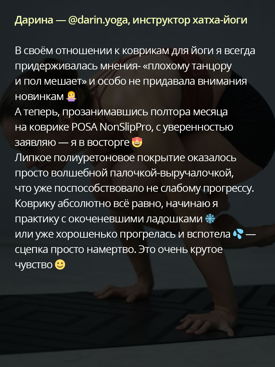 NonSlip Pro Emerald Maneki Neko