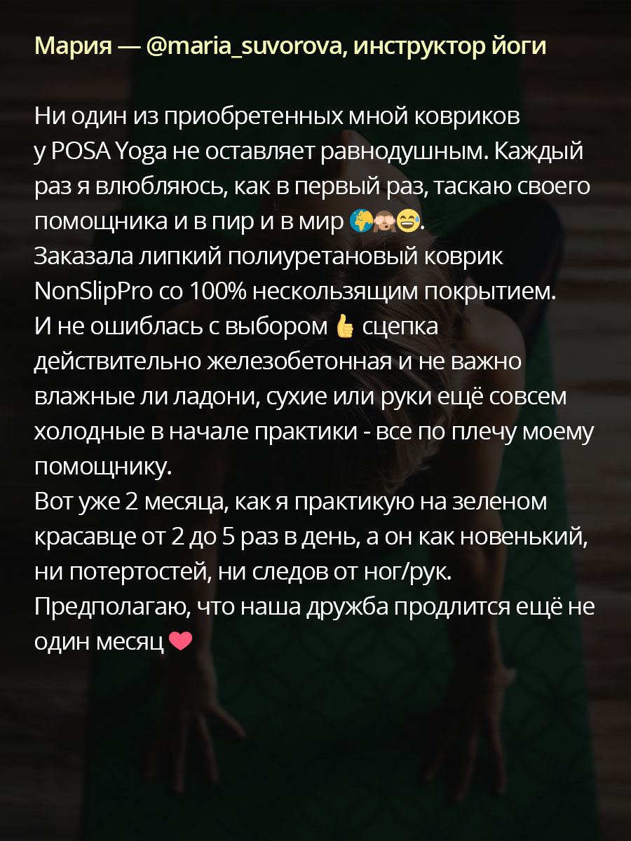 NonSlip Pro Warm Grey Tiger