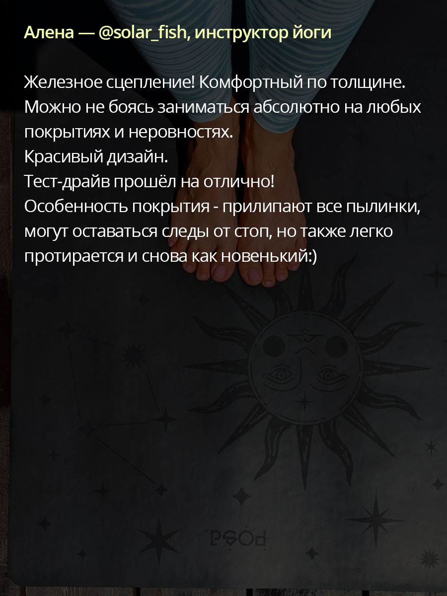 NonSlip Pro Cobalt Waves