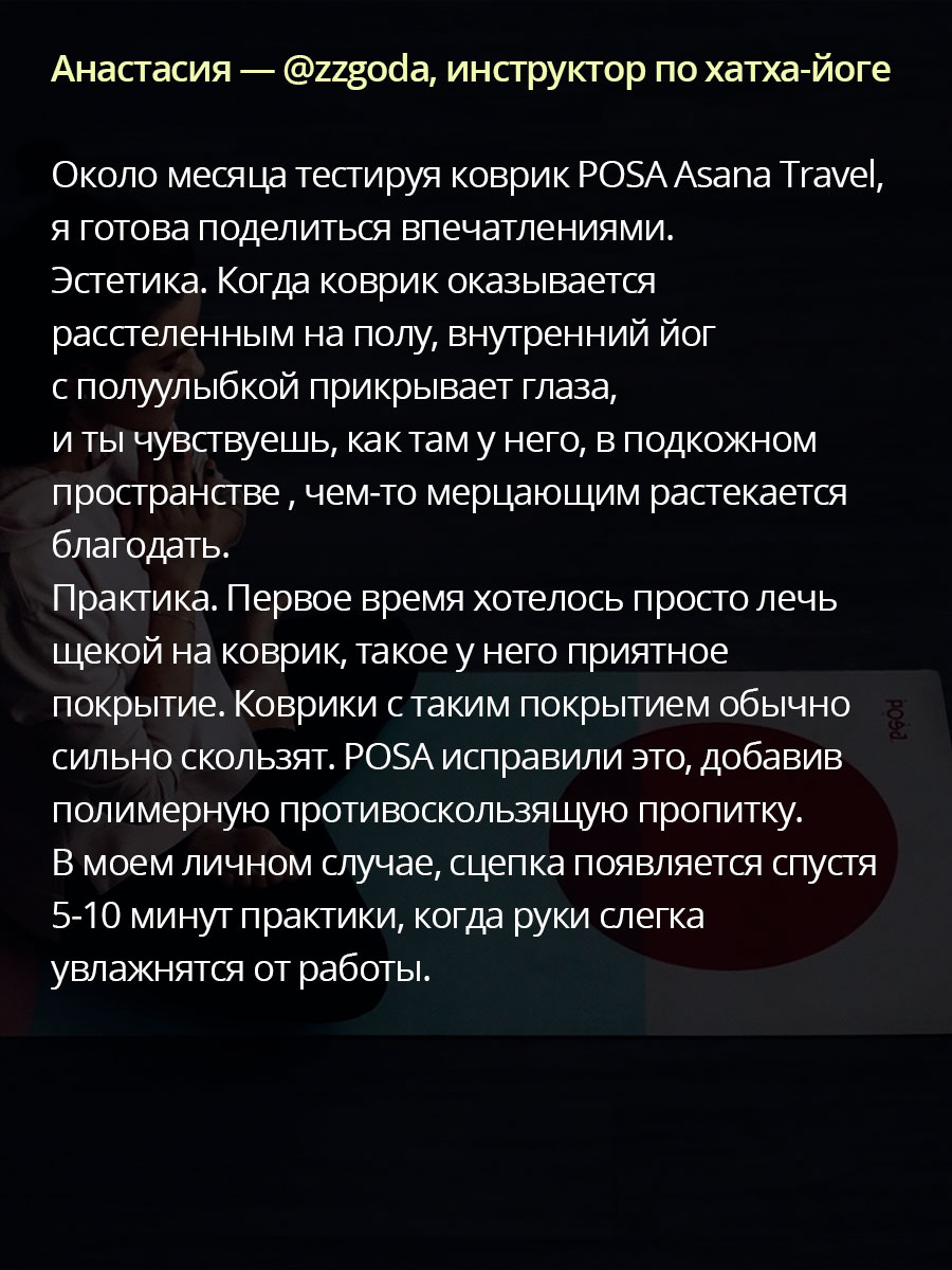 Asana Travel Matsuri