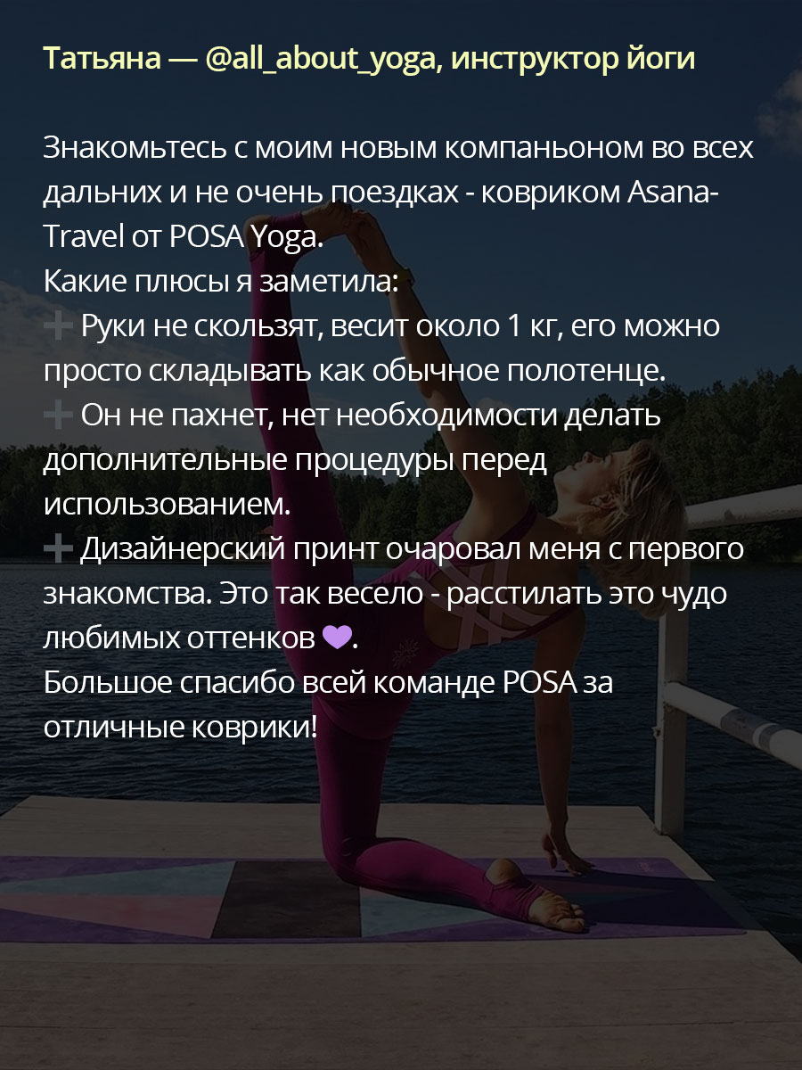 Asana Travel Ganesha