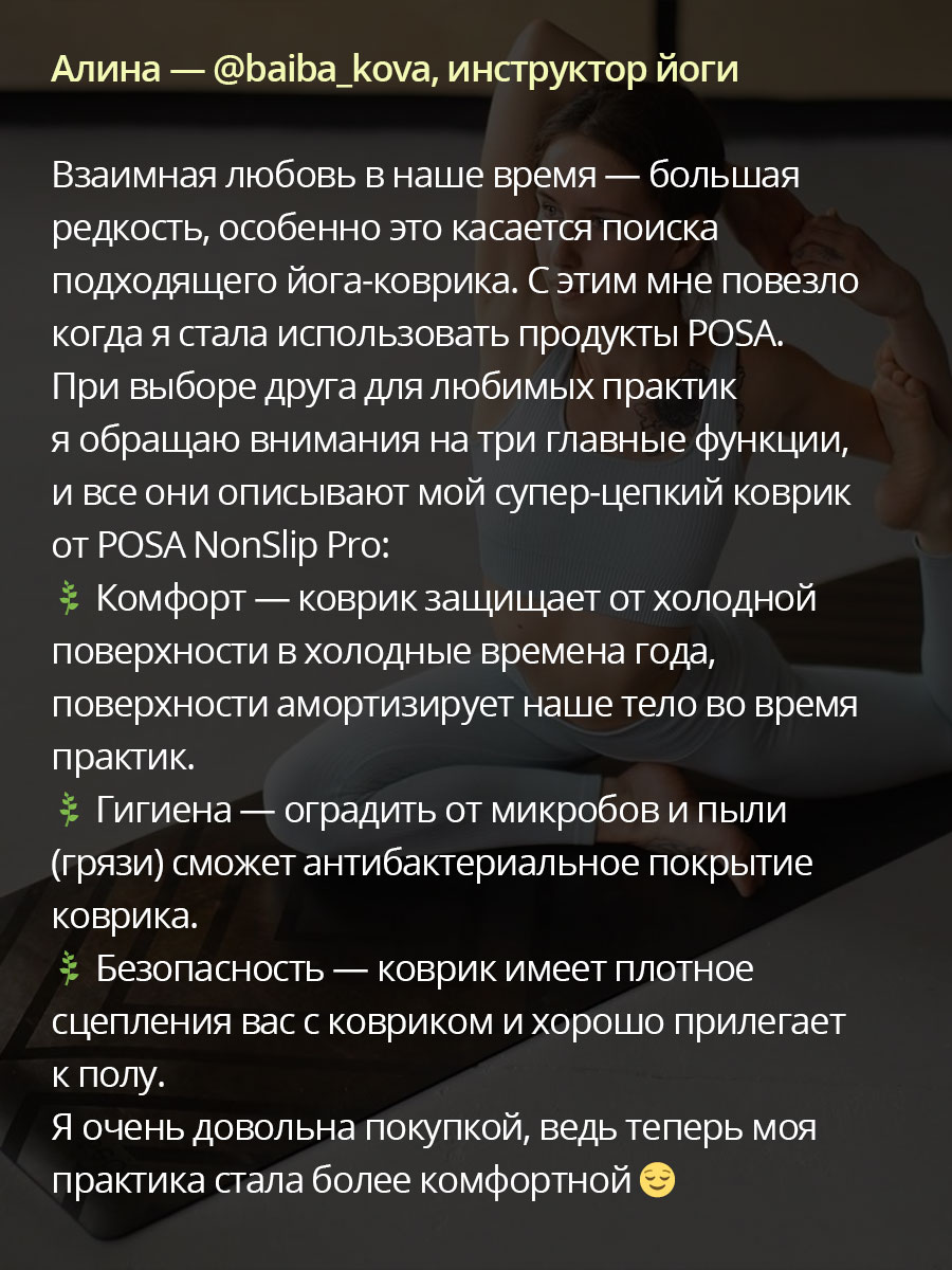 NonSlip Pro Sky Blue Aurora