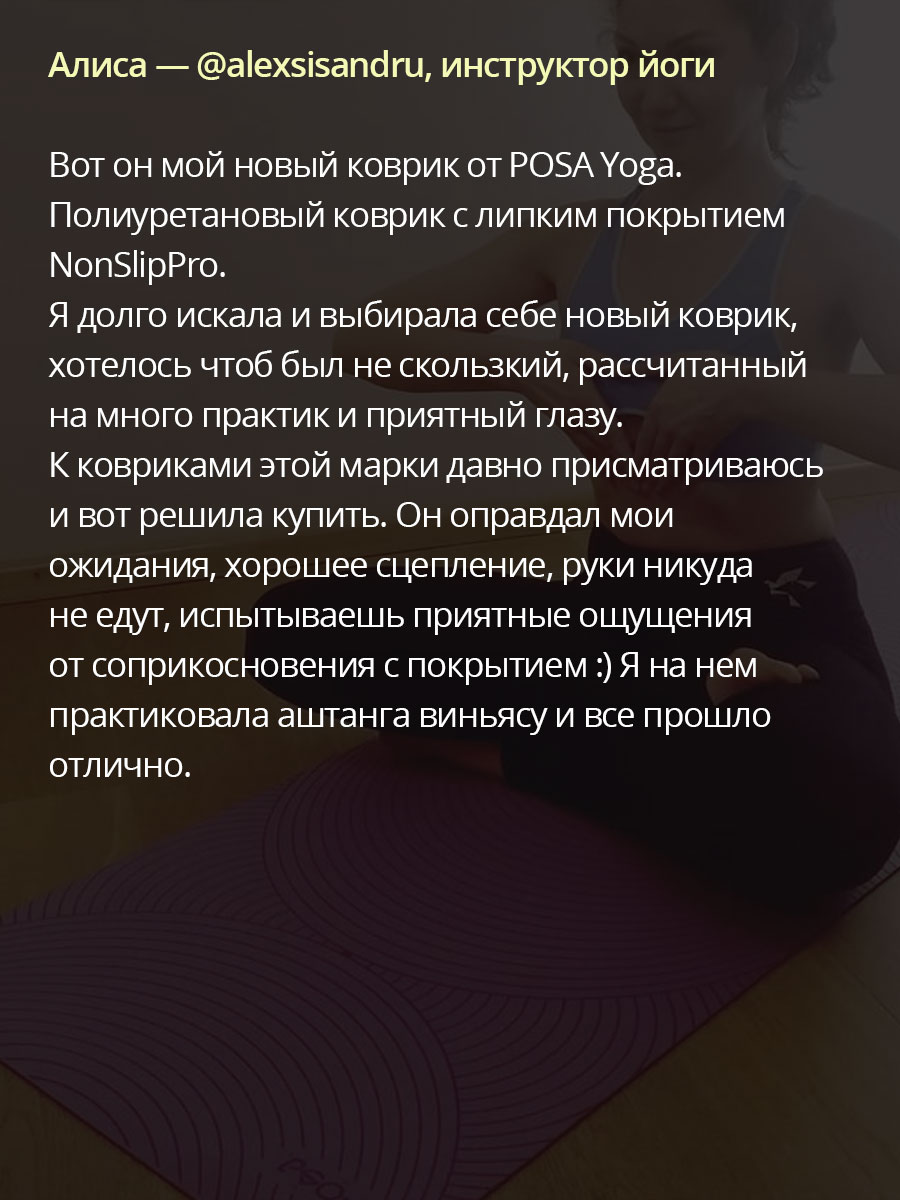 NonSlip Pro Orange Concord