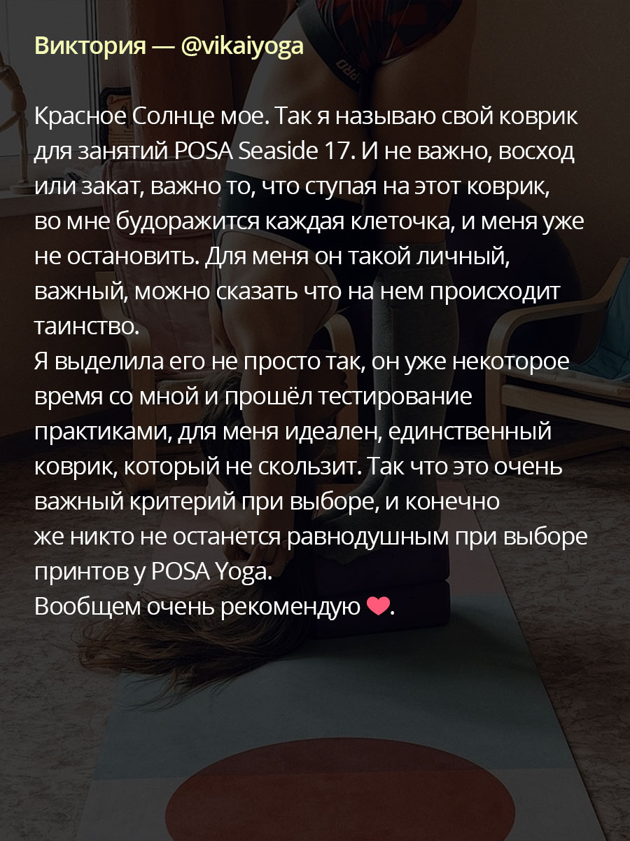 Asana Travel Seaside